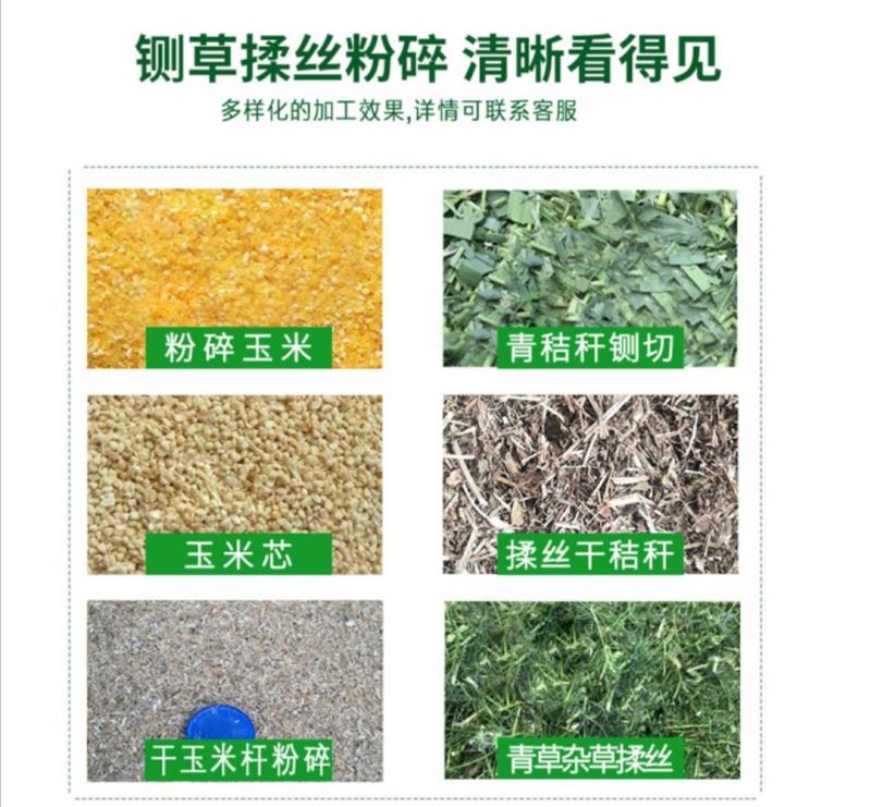 铡草机多功能铡草机小型家用干湿秸秆粉碎机养殖揉草机碎草机