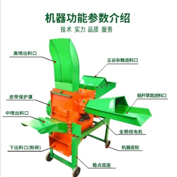 铡草机多功能铡草机小型家用干湿秸秆粉碎机养殖揉草机碎草机