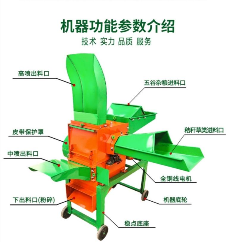 铡草机多功能铡草机小型家用干湿秸秆粉碎机养殖揉草机碎草机