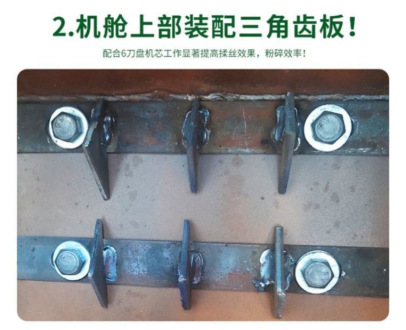 铡草机多功能铡草机小型家用干湿秸秆粉碎机养殖揉草机碎草机
