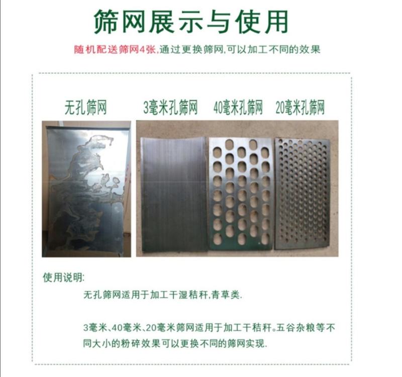 铡草机多功能铡草机小型家用干湿秸秆粉碎机养殖揉草机碎草机