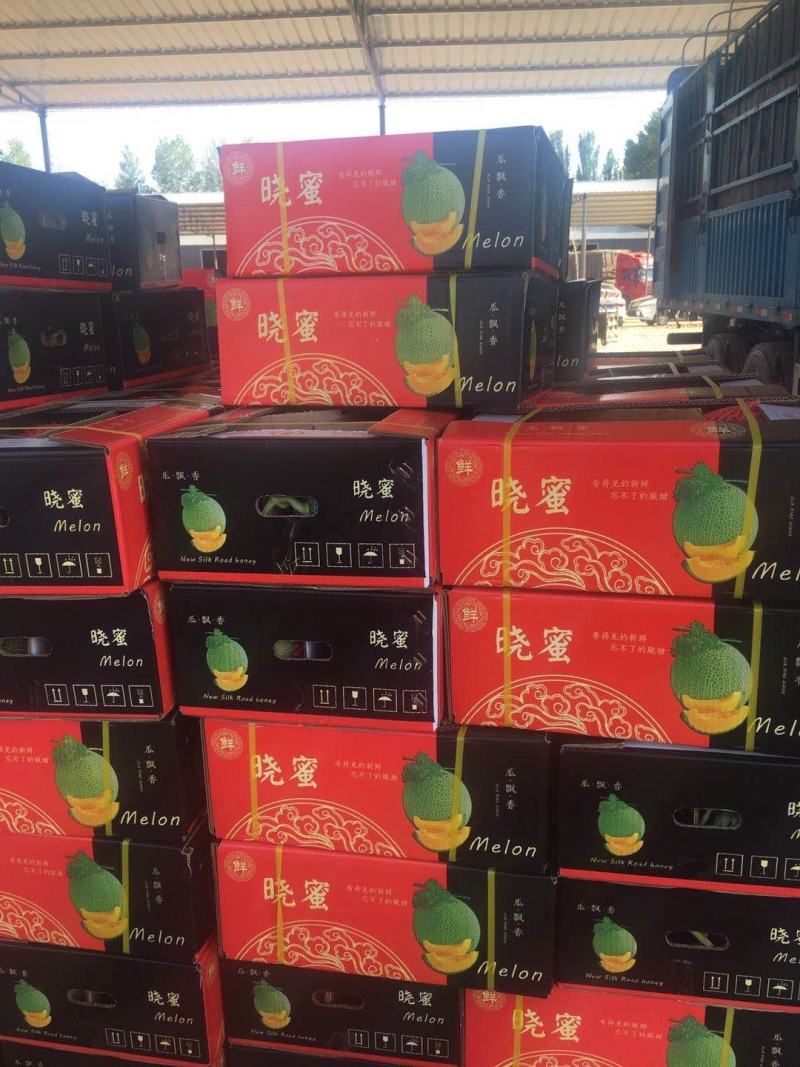 金红宝大量走货中欢迎咨询选购