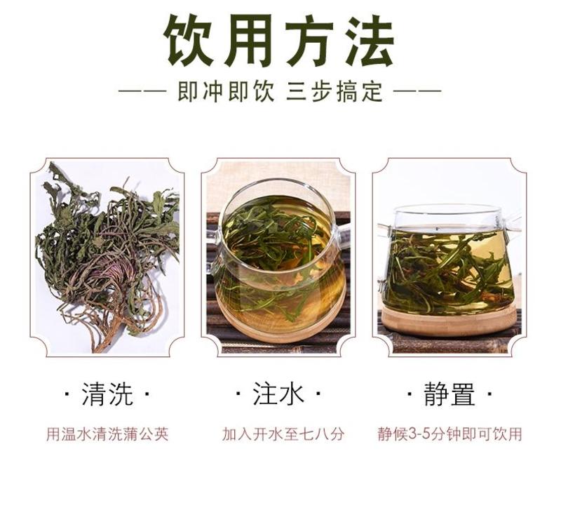 【新品】野生蒲公英整颗，根茎叶花，新鲜干货，干净无杂质。