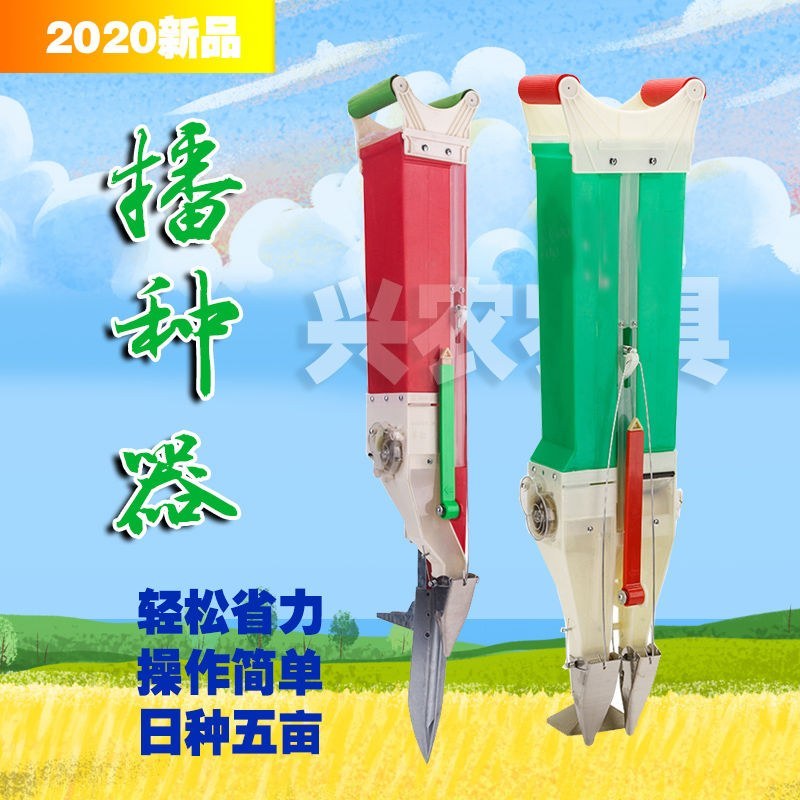 点播器播种器供应优质手提式播种器玉米播种器花生大豆