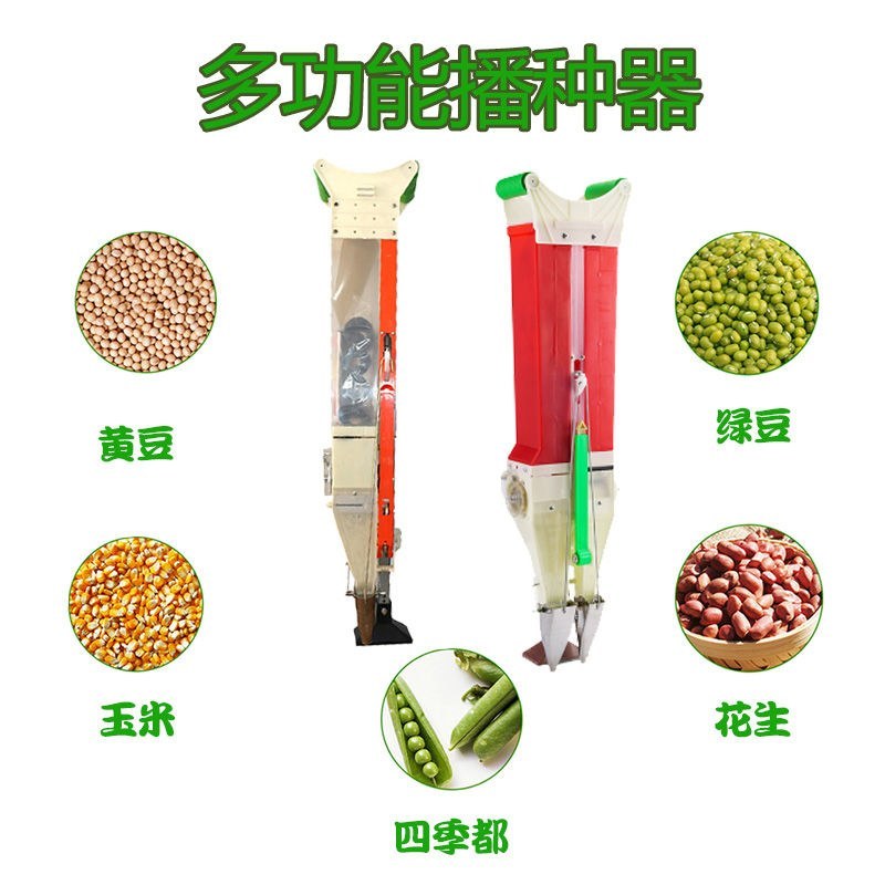 点播器播种器供应优质手提式播种器玉米播种器花生大豆