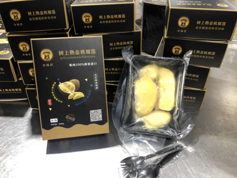 小妹仔盒装500克冷冻榴莲肉