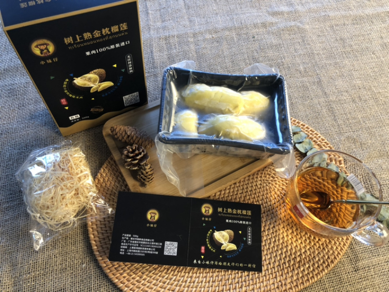 小妹仔盒装500克冷冻榴莲肉