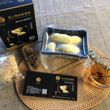 小妹仔盒装500克冷冻榴莲肉