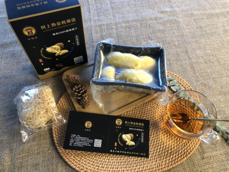 小妹仔盒装500克冷冻榴莲肉