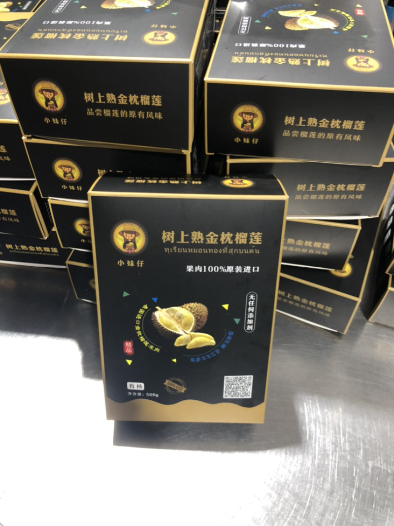 小妹仔盒装500克冷冻榴莲肉