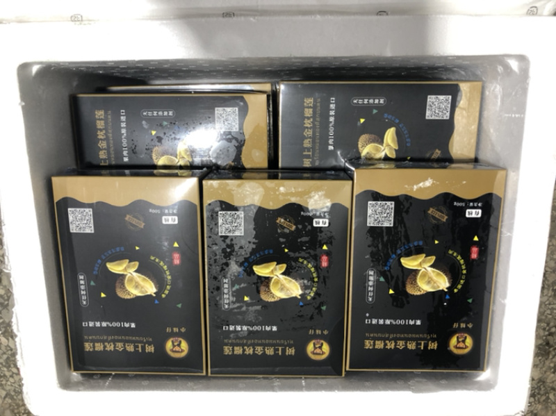 小妹仔盒装500克冷冻榴莲肉