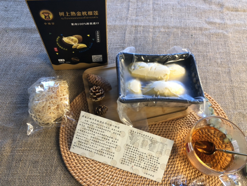 小妹仔盒装500克冷冻榴莲肉