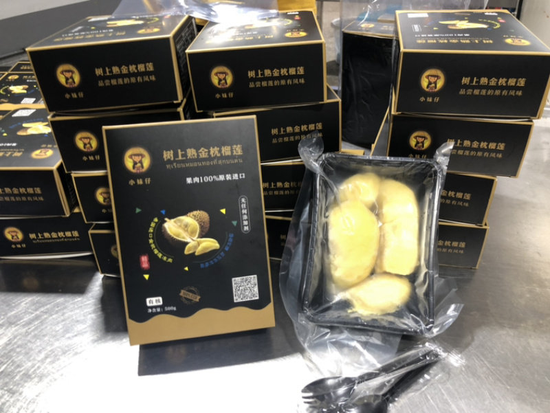 小妹仔盒装500克冷冻榴莲肉