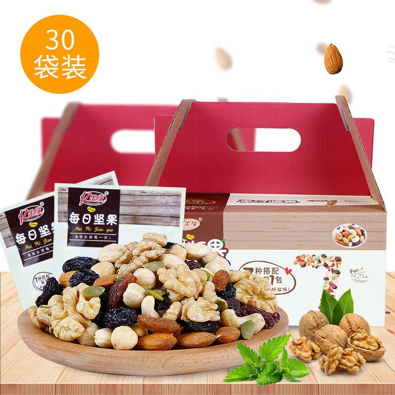 网红每日坚果30包混合坚果孕妇儿童干果类礼盒装零食大礼包