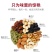 网红每日坚果30包混合坚果孕妇儿童干果类礼盒装零食大礼包