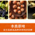 网红每日坚果30包混合坚果孕妇儿童干果类礼盒装零食大礼包