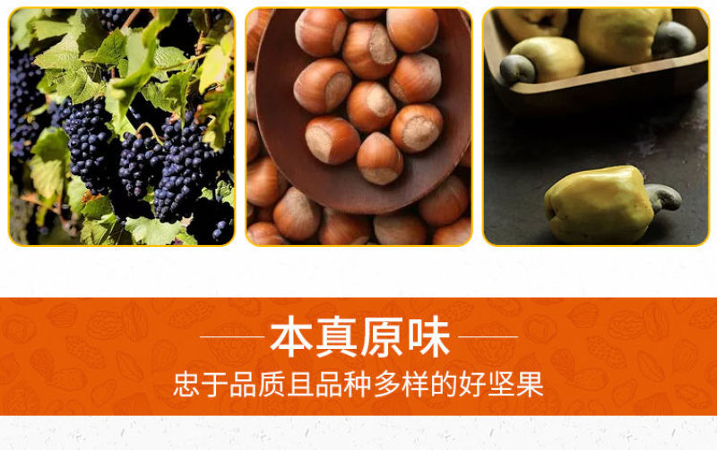 网红每日坚果30包混合坚果孕妇儿童干果类礼盒装零食大礼包