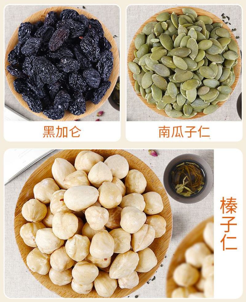 网红每日坚果30包混合坚果孕妇儿童干果类礼盒装零食大礼包