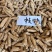 整支西洋参视频打粉，看的见的品质，用的放心