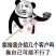 中药材鸡骨草广西本地扎小把新货鸡骨草带叶子