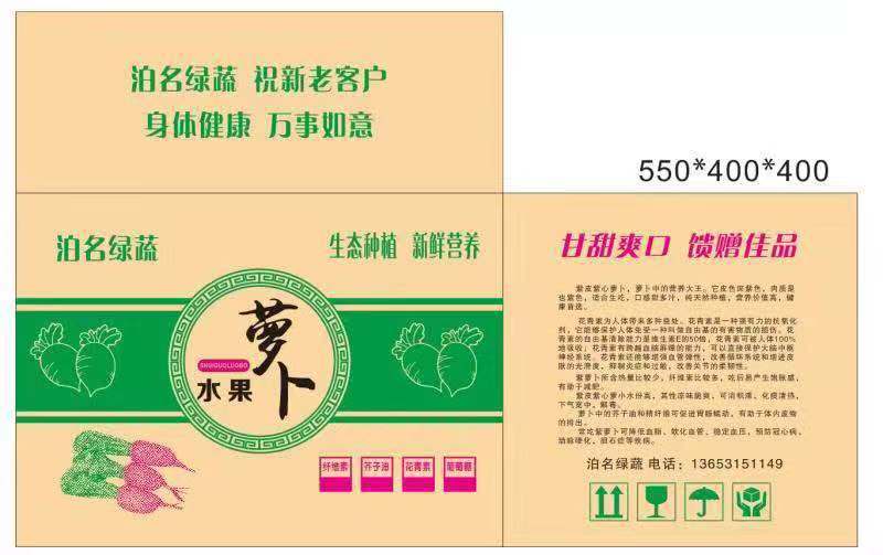 河北唐山纸箱厂家专业生产各种工业纸箱水果/蔬菜等可订制