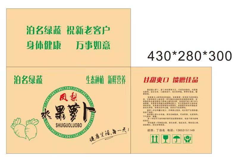 河北唐山纸箱厂家专业生产各种工业纸箱水果/蔬菜等可订制