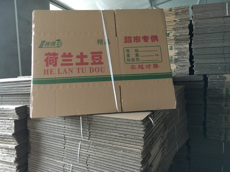 河北唐山纸箱厂家专业生产各种工业纸箱水果/蔬菜等可订制