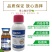 【热卖】咪鲜胺乙蒜素杀菌剂广谱杀菌枯萎病根腐病稻瘟死苗烂根