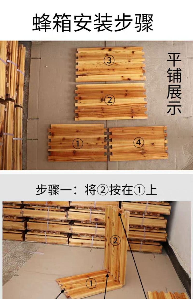 中蜂蜂箱全套蜜蜂养蜂工具专用杉木煮蜡标准十框蜂桶蜂巢平箱