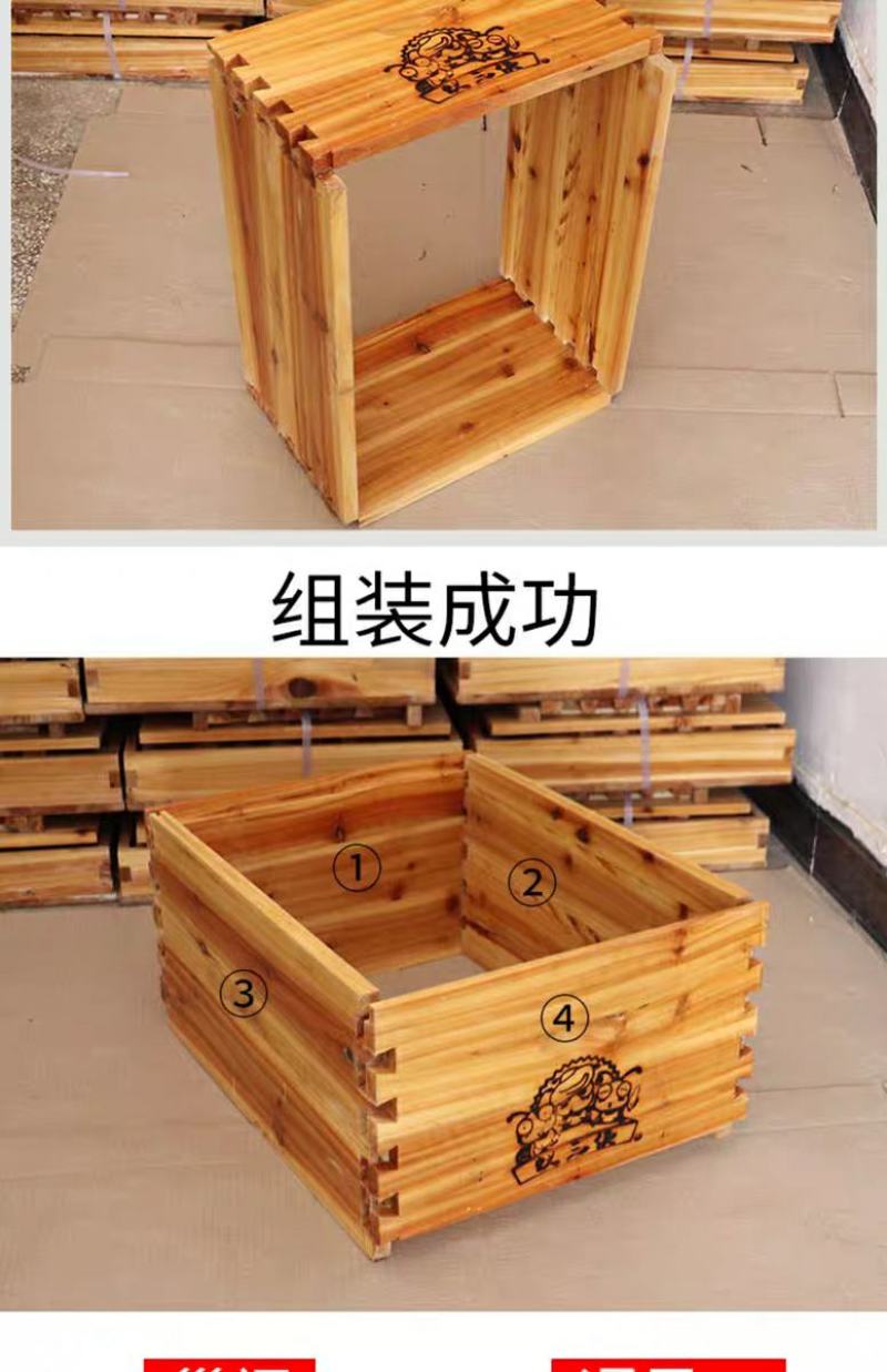 中蜂蜂箱全套蜜蜂养蜂工具专用杉木煮蜡标准十框蜂桶蜂巢平箱