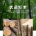 中蜂蜂箱全套蜜蜂养蜂工具专用杉木煮蜡标准十框蜂桶蜂巢平箱