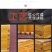 蜂箱全套养蜜蜂专用杉木煮蜡蜂箱标准十框平箱养蜂工具