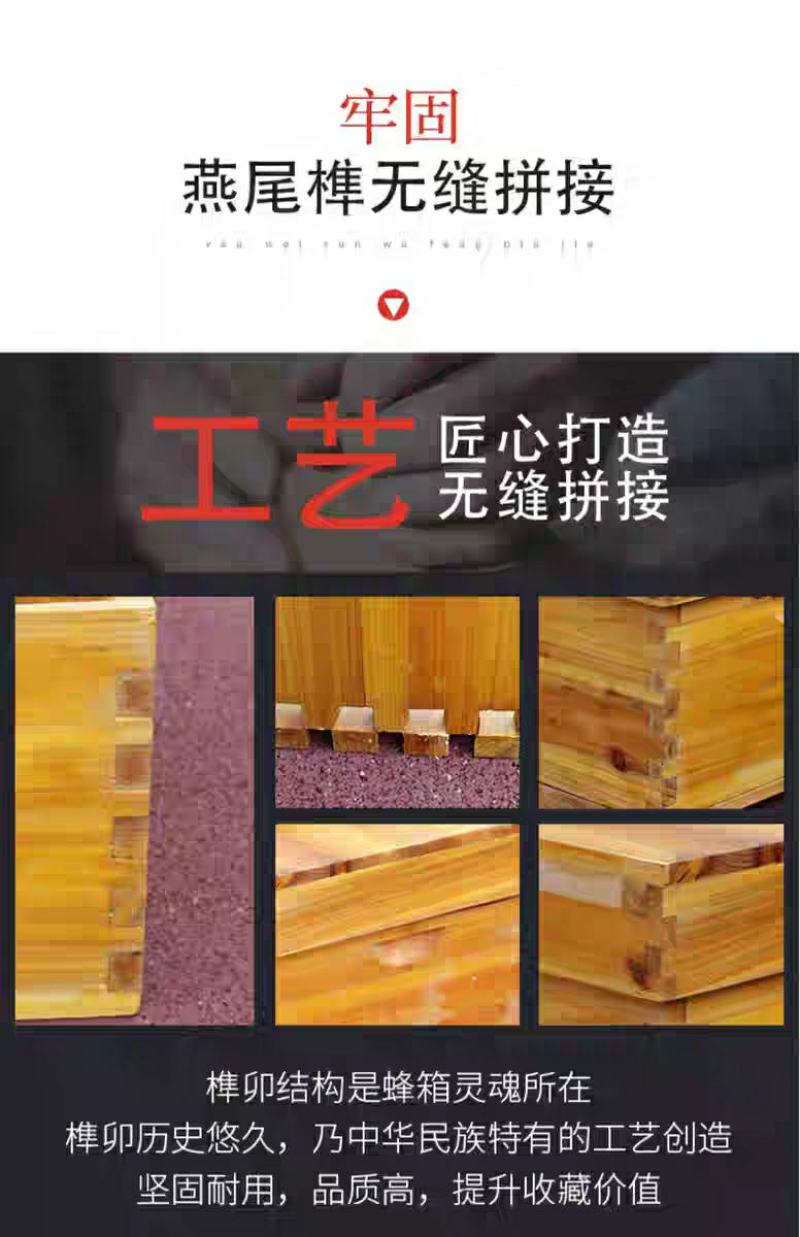 蜂箱全套养蜜蜂专用杉木煮蜡蜂箱标准十框平箱养蜂工具