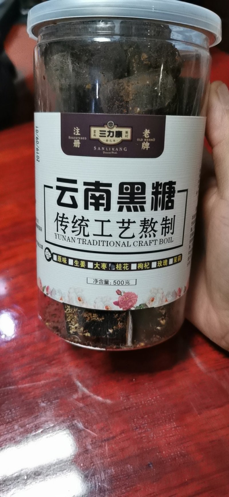 云南手工黑糖，红糖大货供应，6种口味多重选着