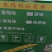 摆摊暴利产品山药饼跑江湖热卖货源模式可观