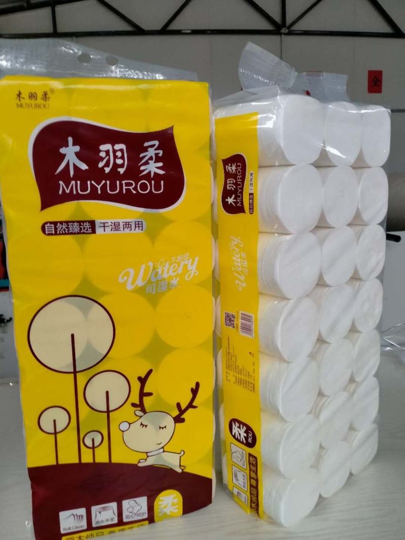 卫生纸广来源纸业出品直销