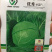 特价处理春秋甘蓝种子，**，916，品翠等甘蓝种子