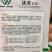 特价处理春秋甘蓝种子，**，916，品翠等甘蓝种子