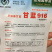 特价处理春秋甘蓝种子，**，916，品翠等甘蓝种子