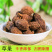 【包邮代发】草果云南怒江特级草果粉香料调料卤料香料