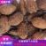 【包邮代发】草果云南怒江特级草果粉香料调料卤料香料