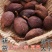 【包邮代发】草果云南怒江特级草果粉香料调料卤料香料