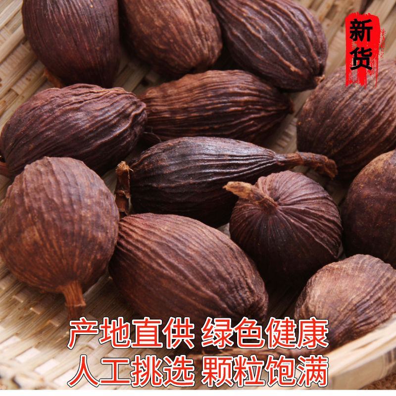 【包邮代发】草果云南怒江特级草果粉香料调料卤料香料