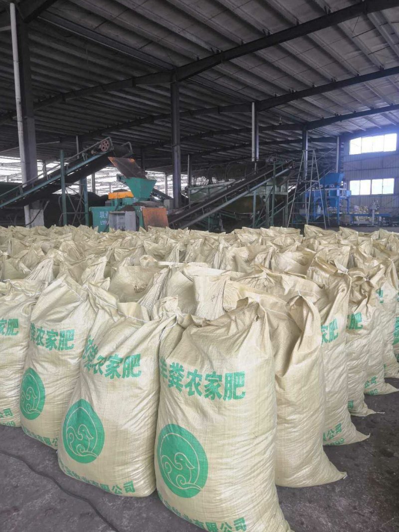 【有机肥料】发酵羊粪禽畜粪便养殖场直发欢迎咨询