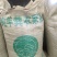 【有机肥料】发酵羊粪禽畜粪便养殖场直发欢迎咨询