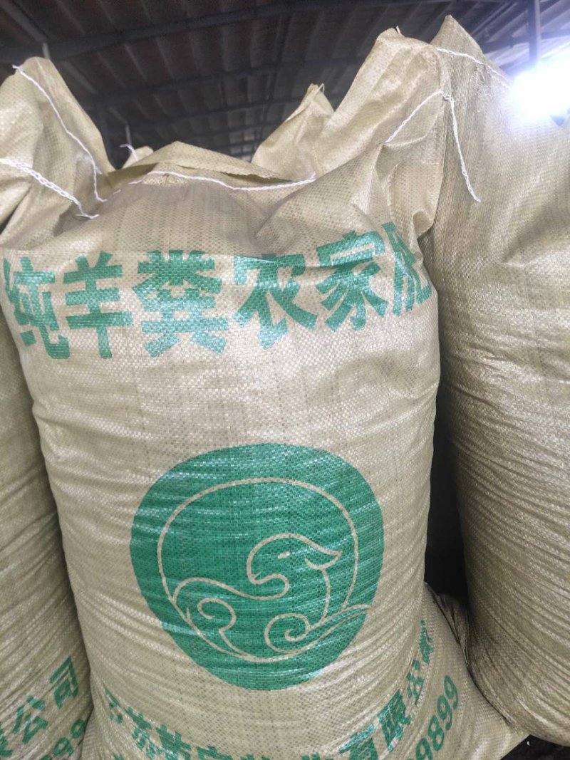 【有机肥料】发酵羊粪禽畜粪便养殖场直发欢迎咨询