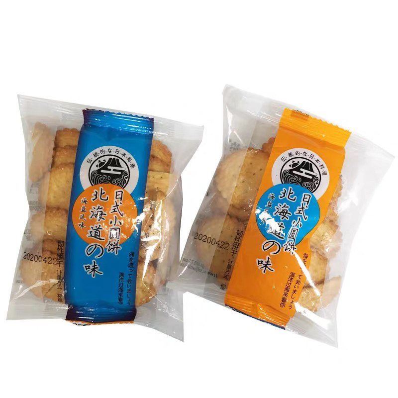 小圆饼五种口味438g一盒超市批发直供