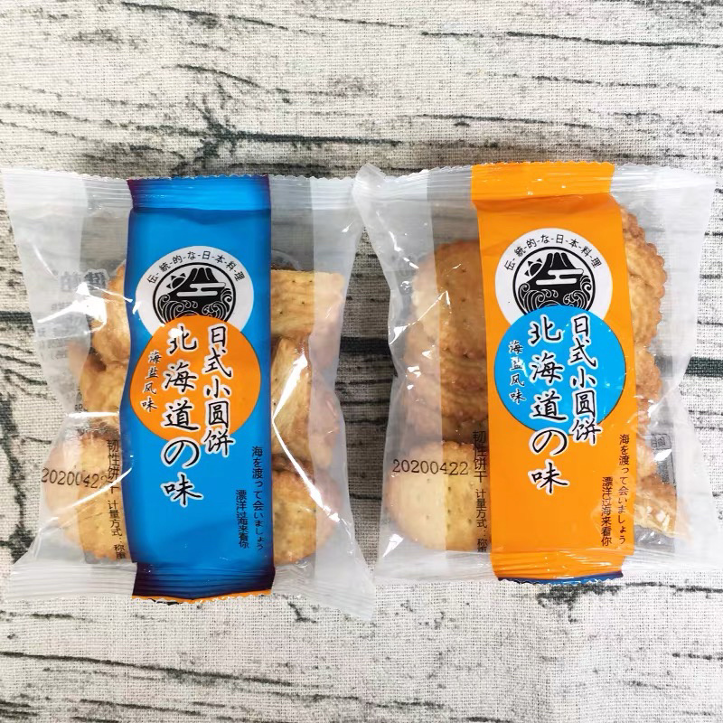 小圆饼五种口味438g一盒超市批发直供