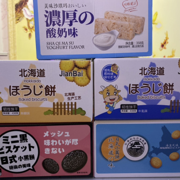 小圆饼五种口味438g一盒超市批发直供