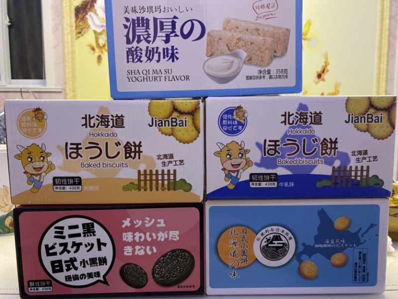 小圆饼五种口味438g一盒超市批发直供